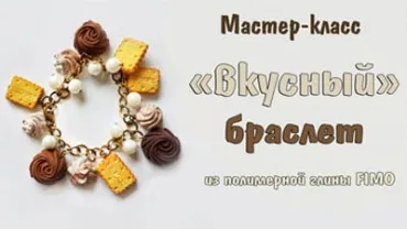Вироби своїми руками