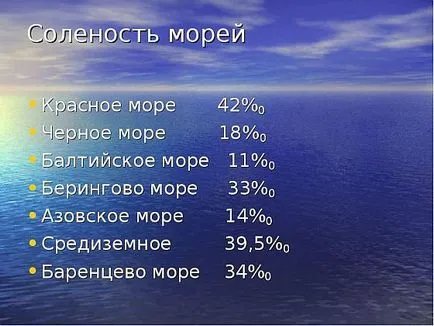 Чому в червоному морі солоність більше, ніж в балтійському (солона вода) Чому в червоному морі солоність більше, ніж в балтійському