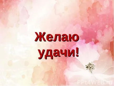 Чому я відлякують чоловіків що в мені не так (чоловіків) Чому я відлякують чоловіків що в мені не так