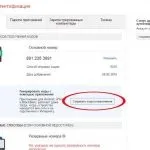 Двоетапна аутентифікація в gmail і взагалі в google як включити і навіщо (gmail) Двоетапна аутентифікація в gmail і взагалі в google як включити і навіщо