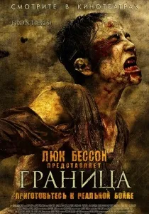 Джиперс криперс (2001) - дивитись онлайн