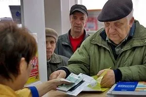 ЕДВ інвалідам 3 групи в 2017 році що це таке, з чого складається і яка її сума (що таке ЕДВ інвалідам 3 групи) ЕДВ інвалідам 3 групи в 2017 році що це таке, з чого складається і яка її сума