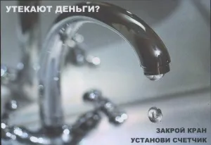 Екологічні поради на кожен день, Микитинська бібліотека (день) Екологічні поради на кожен день, Микитинська бібліотека