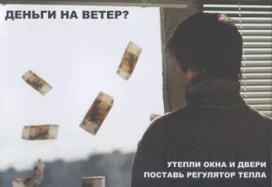 Екологічні поради на кожен день, Микитинська бібліотека (екологічні) Екологічні поради на кожен день, Микитинська бібліотека