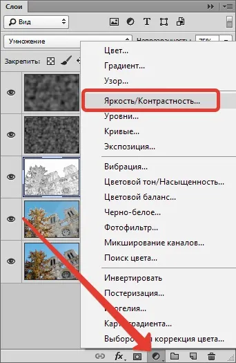 Ефект акварелі в фотошопі (міняємо режим накладення) Ефект акварелі в фотошопі
