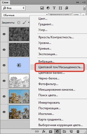 Ефект акварелі в фотошопі (ефект) Ефект акварелі в фотошопі