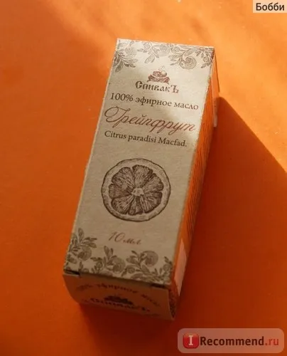 Ефірна олія співак' грейпфрут - «масло грейпфрута порівняння з маслом aromarti, як перевірити (маслом) Ефірна олія співак' грейпфрут - «масло грейпфрута порівняння з маслом aromarti, як перевірити