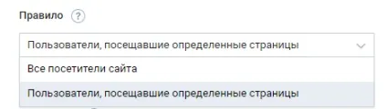 Єдиний піксель вконтакте що це таке і як використовувати (використовувати) Єдиний піксель вконтакте що це таке і як використовувати