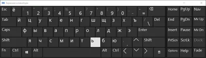 Екранна клавіатура windows 10