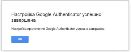 Двоетапна аутентифікація в gmail і взагалі в google як включити і навіщо (gmail) Двоетапна аутентифікація в gmail і взагалі в google як включити і навіщо