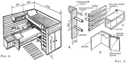 Дві кімнати в одній, моделіст-конструктор (кімнати) Дві кімнати в одній, моделіст-конструктор