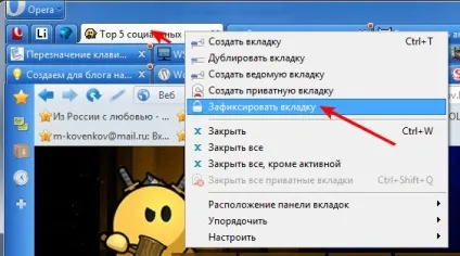 Економія місця в вікні opera