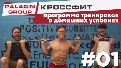 Подвійні стрибки через скакалку в Кроссфіт, як навчитися стрибати подвійні через скакалку (скакалку) Подвійні стрибки через скакалку в Кроссфіт, як навчитися стрибати подвійні через скакалку