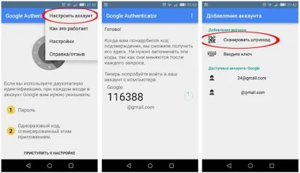 Двоетапна аутентифікація в gmail і взагалі в google як включити і навіщо (аутентифікація) Двоетапна аутентифікація в gmail і взагалі в google як включити і навіщо