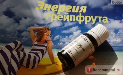 Ефірна олія співак' грейпфрут - «масло грейпфрута порівняння з маслом aromarti, як перевірити (масло) Ефірна олія співак' грейпфрут - «масло грейпфрута порівняння з маслом aromarti, як перевірити