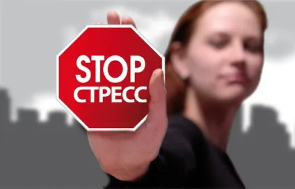 Душевний біль