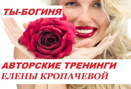 Душевний біль