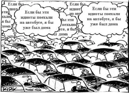 Екологічні поради на кожен день, Микитинська бібліотека (екологічні) Екологічні поради на кожен день, Микитинська бібліотека