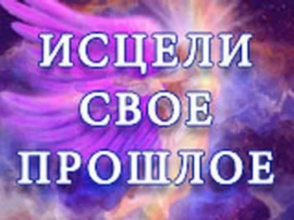 Душевний біль