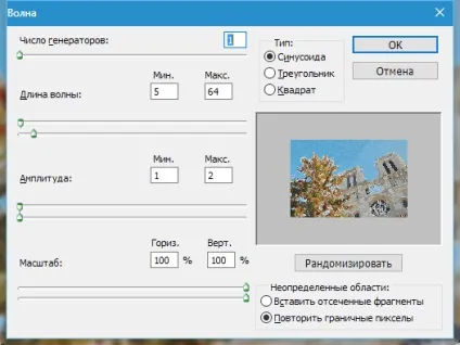 Ефект акварелі в фотошопі (ефект) Ефект акварелі в фотошопі
