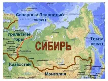 Рух за відділення сибіру отУкаіни більш ніж серйозне - єдиний інформаційний портал (Новосибірська) Рух за відділення сибіру отУкаіни більш ніж серйозне - єдиний інформаційний портал