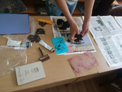 Екслібрис своїми руками, русрегіонінформ