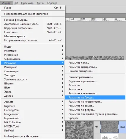 Ефект акварелі в фотошопі (ефект) Ефект акварелі в фотошопі