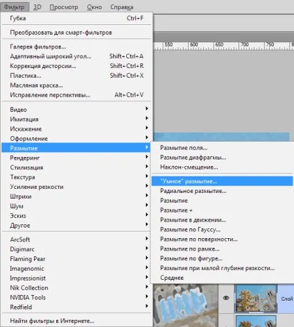 Ефект акварелі в фотошопі (міняємо режим накладення) Ефект акварелі в фотошопі