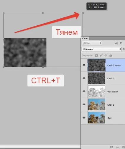 Ефект акварелі в фотошопі (міняємо режим накладення) Ефект акварелі в фотошопі