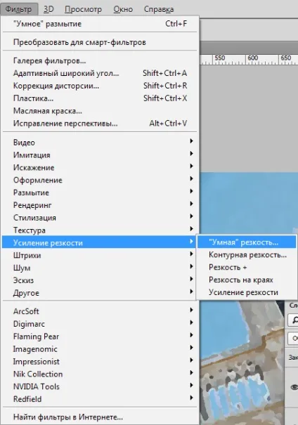 Ефект акварелі в фотошопі (ефект) Ефект акварелі в фотошопі