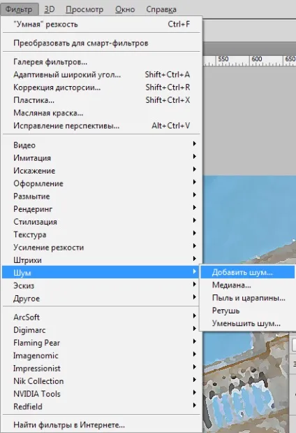 Ефект акварелі в фотошопі (фотошопі) Ефект акварелі в фотошопі