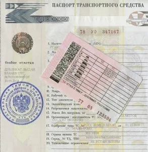 Купівля автомобіля