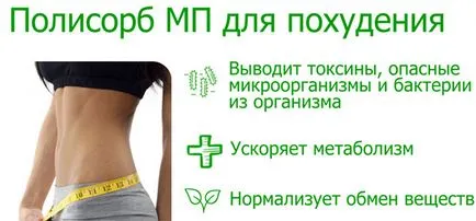 Полісорб для схуднення як приймати, відгуки схудлих, фото до і після (відгуки) Полісорб для схуднення як приймати, відгуки схудлих, фото доі після