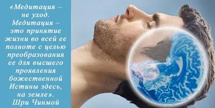 Користь медитації 10 причин практикувати кожен день (мозок) Користь медитації 10 причин практикувати кожен день