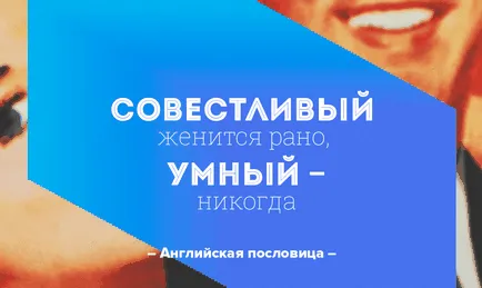 поки живий