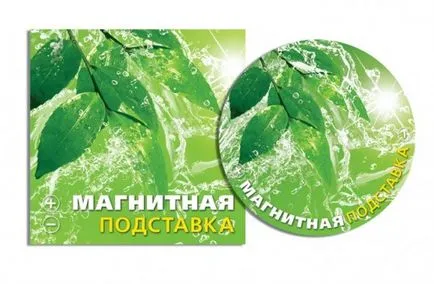 Користь і шкода омагниченной води
