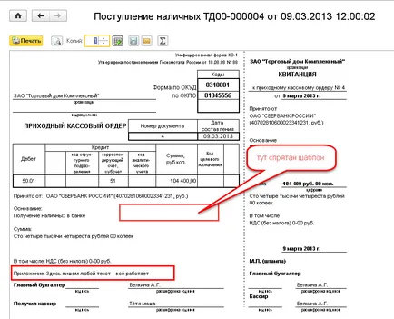 Отримання всіх параметрів макета маленькі хитрощі