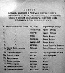 Похорон Сталіна 1