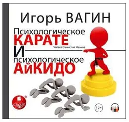 Після спілкування з людиною погано себе почуваю захист від вампірів (спілкування) Після спілкування з людиною погано себе почуваю захист від вампірів