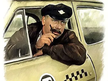 Схуднути або постройнеть