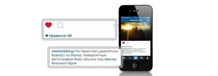 Популярність або як підвищити популярність в інстаграме ~ просування і розкрутка в інстаграм (лайки в інстаграм) Популярність або як підвищити популярність в інстаграме ~ просування і розкрутка в інстаграм
