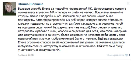 Покроковий майстер-клас валізу умільці в стилі печворк (умільці) Покроковий майстер-клас валізу умільці в стилі печворк