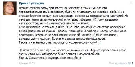 Покроковий майстер-клас валізу умільці в стилі печворк (майстер-клас) Покроковий майстер-клас валізу умільці в стилі печворк