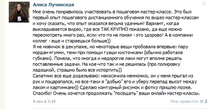 Покроковий майстер-клас валізу умільці в стилі печворк (печворк) Покроковий майстер-клас валізу умільці в стилі печворк