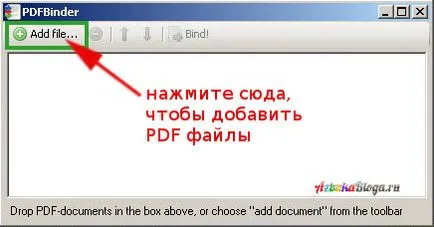 Покрокова інструкція про те, як об'єднати pdf файли в один (один) Покрокова інструкція про те, як об'єднати pdf файли в один