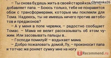 Після тебе Джоджо Мойес - «до зустрічі з тобою я не знала, що таке щастя (Джоджо) Після тебе Джоджо Мойес - «до зустрічі з тобою я не знала, що таке щастя