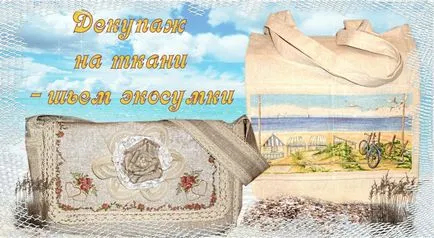 Покроковий майстер-клас валізу умільці в стилі печворк (стилі) Покроковий майстер-клас валізу умільці в стилі печворк