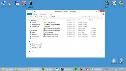 Покроковий full unlock для htc mozart - питання - відповідь - windows phone 8