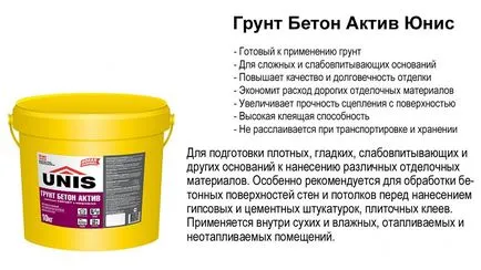 Стеля на кухні - кращі варіанти, фото, монтаж своїми руками! (Кухні) Стеля на кухні - кращі варіанти, фото, монтаж своїми руками!