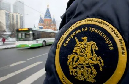 Посібник для - зайців як оплатити штраф за безквитковий проїзд - мережеве видання М24 - Київ 24 (m24.ru) Посібник для - зайців як оплатити штраф за безквитковий проїзд - мережеве видання М24 - Київ 24